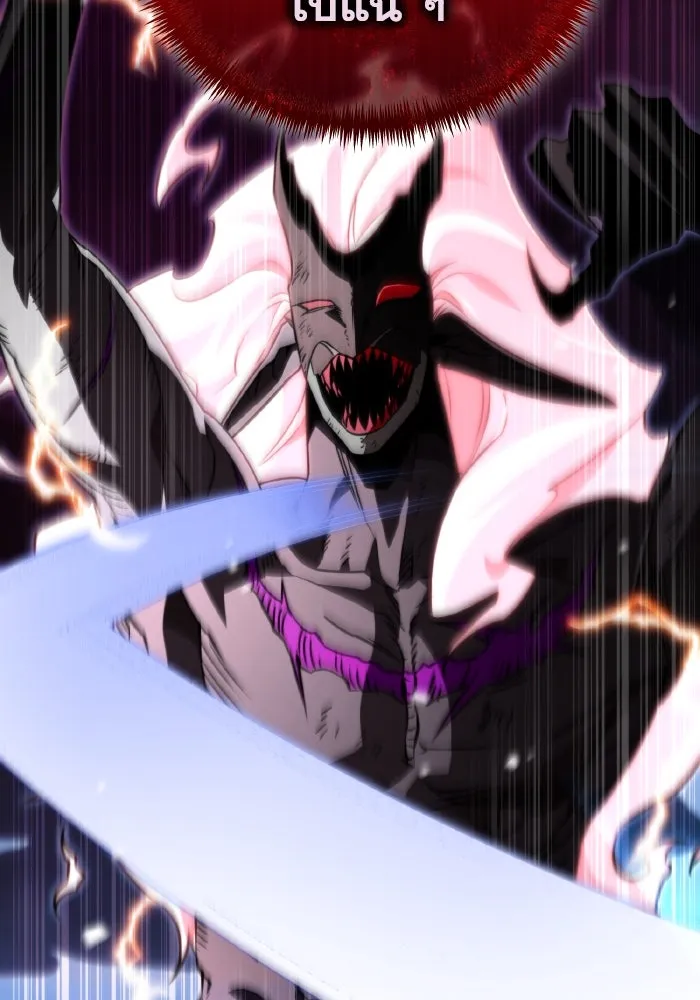 การแข่งขันของผู้เกิดใหม่ ตอนที่ 29 รูปที่ 62