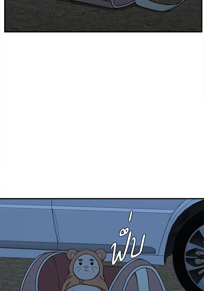 ช่วยเปลี่ยนฉันที ตอนที่ 135. ฮานายอง 8 รูปที่ 53