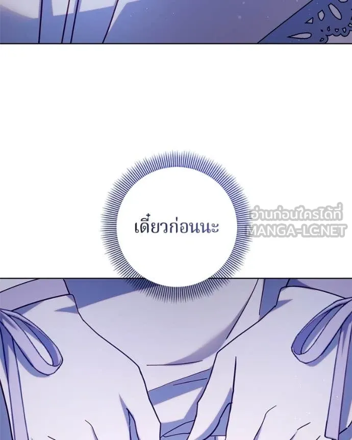 ถ้าเป็นนางร้าย ตอนที่ 15 รูปที่ 159