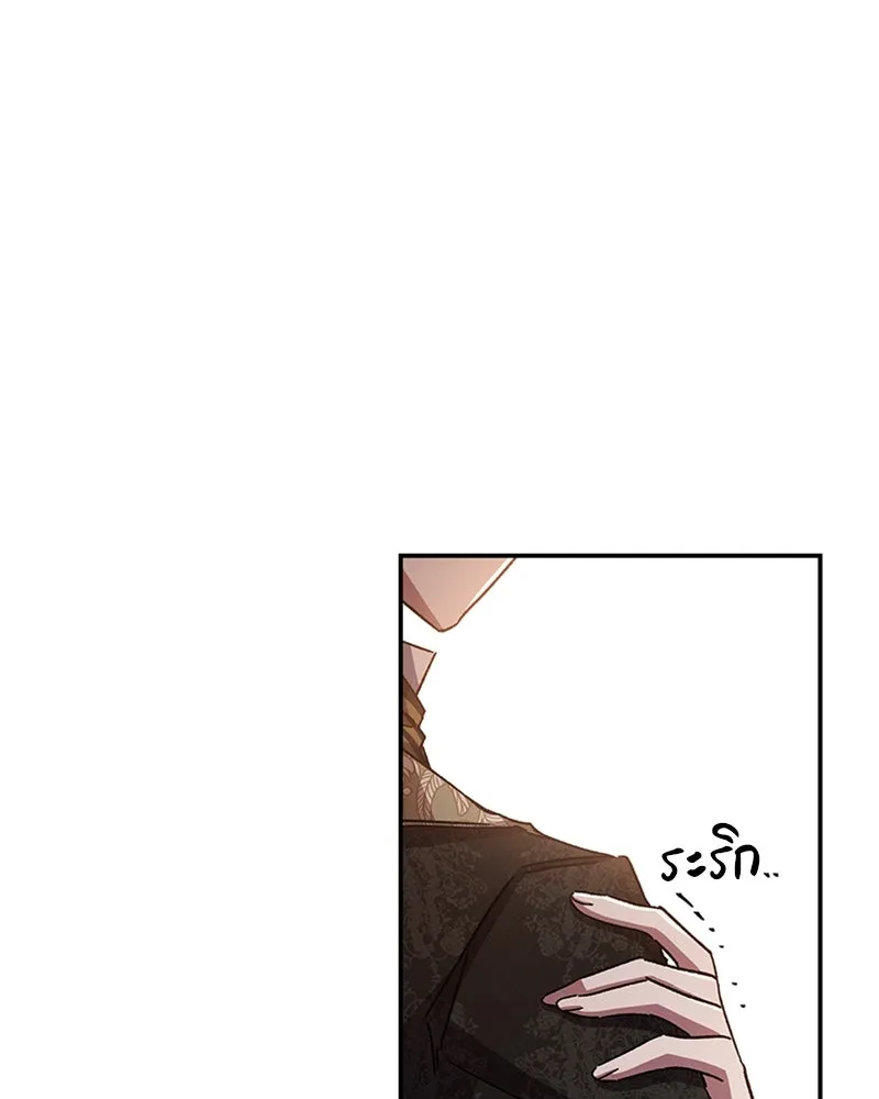 โอ้ ศัตรูที่รัก ตอนที่ 25 รูปที่ 34