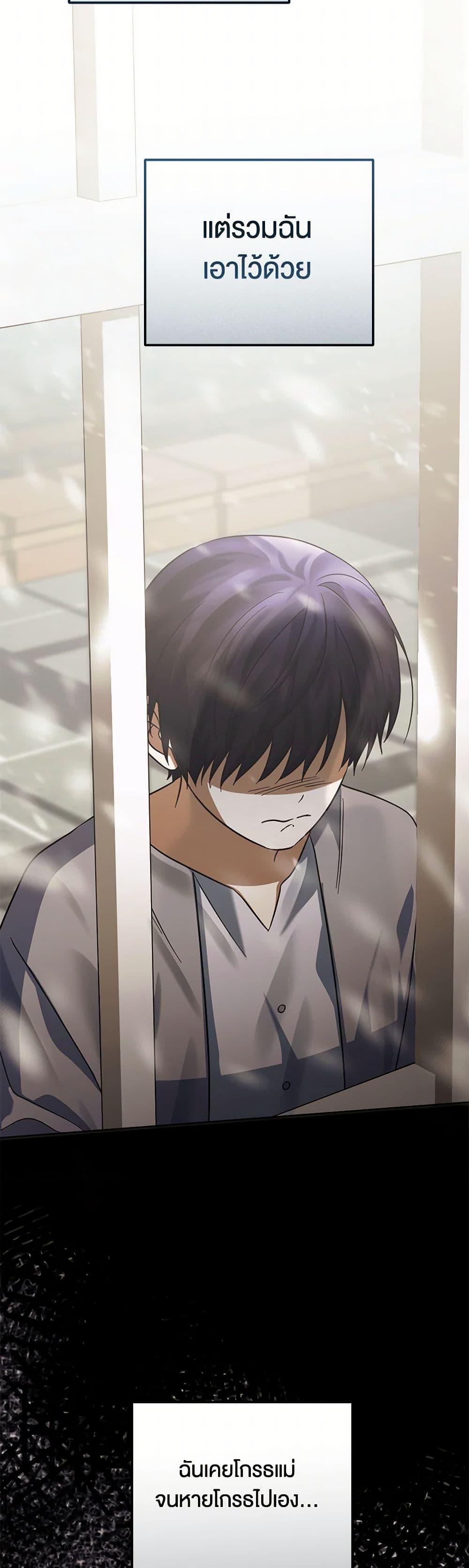 Manga-lc-com อ่านมังงะ อ่านการ์ตูน ออนไลน์ ฟรี You Awakened while I Was Dead ตอนที่ 1 2 3 4 5 6 7 8 9 10 11 12 13 14 ฟรี ไม่มีโฆษณา Manga-lc - อ่าน มังงะ อ่าน การ์ตูน ออนไลน์ อ่านมังงะ ฟรี