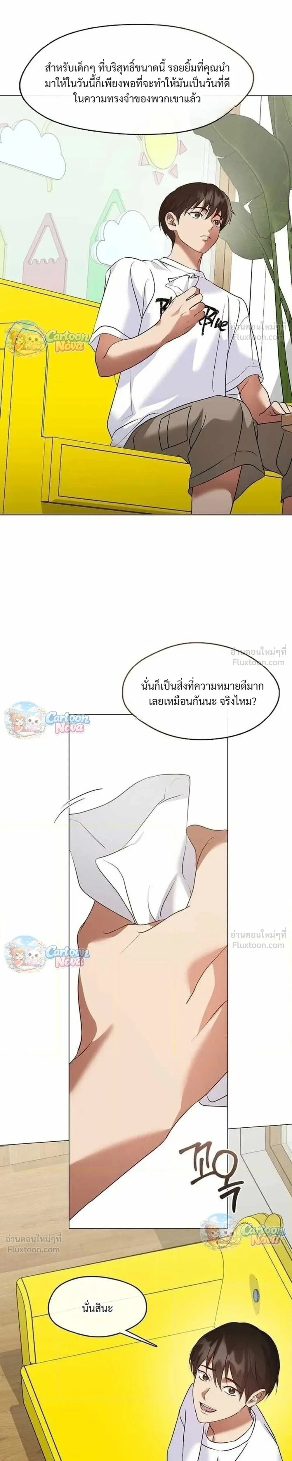 Manga-lc-com อ่านมังงะ อ่านการ์ตูน ออนไลน์ ฟรี Afterlife Diner ร้านอาหารหลังความตาย ตอนที่ 1 2 3 4 5 6 7 8 9 10 11 12 13 14 ฟรี ไม่มีโฆษณา Manga-lc - อ่าน มังงะ อ่าน การ์ตูน ออนไลน์ อ่านมังงะ ฟรี