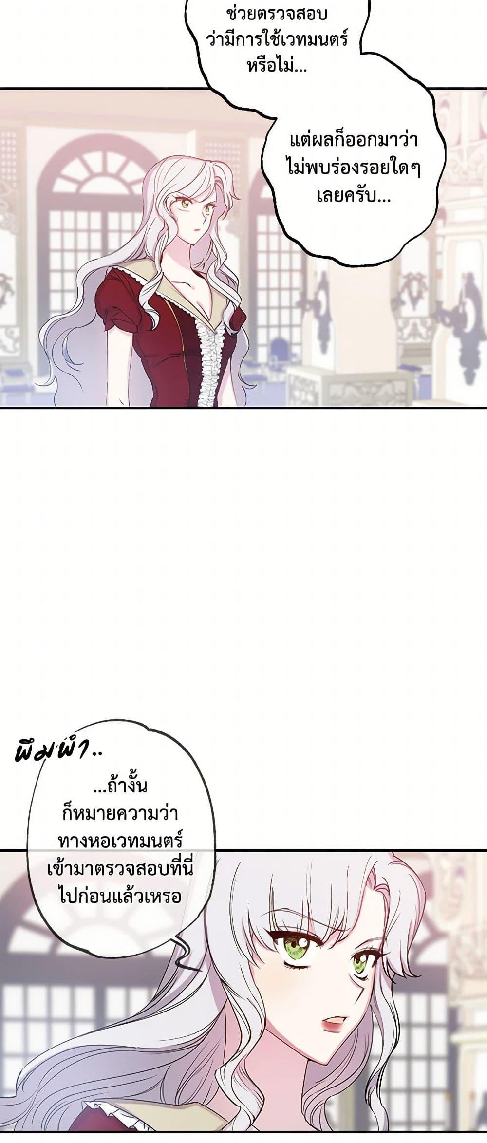 Manga-lc-com อ่านมังงะ อ่านการ์ตูน ออนไลน์ ฟรี Revenge Wedding ตอนที่ 1 2 3 4 5 6 7 8 9 10 11 12 13 14 ฟรี ไม่มีโฆษณา Manga-lc - อ่าน มังงะ อ่าน การ์ตูน ออนไลน์ อ่านมังงะ ฟรี