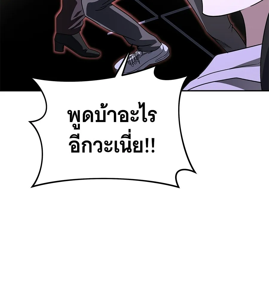 ถึกทนแทงก์แรงก์ C ตอนที่ 28 รูปที่ 166