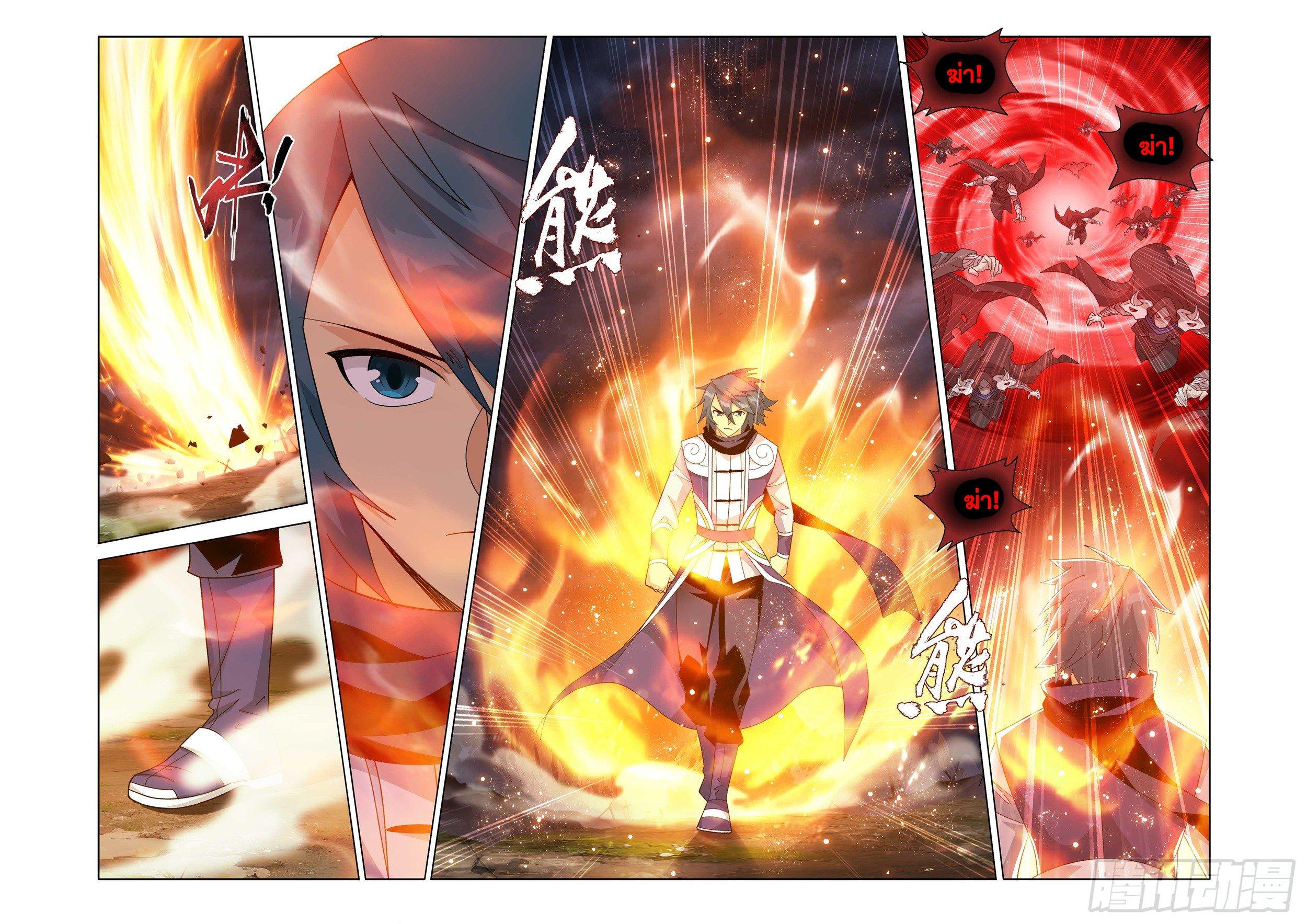 Manga-lc-com อ่านมังงะ อ่านการ์ตูน ออนไลน์ ฟรี Doupo Cangqiong ตอนที่ 1 2 3 4 5 6 7 8 9 10 11 12 13 14 ฟรี ไม่มีโฆษณา Manga-lc - อ่าน มังงะ อ่าน การ์ตูน ออนไลน์ อ่านมังงะ ฟรี