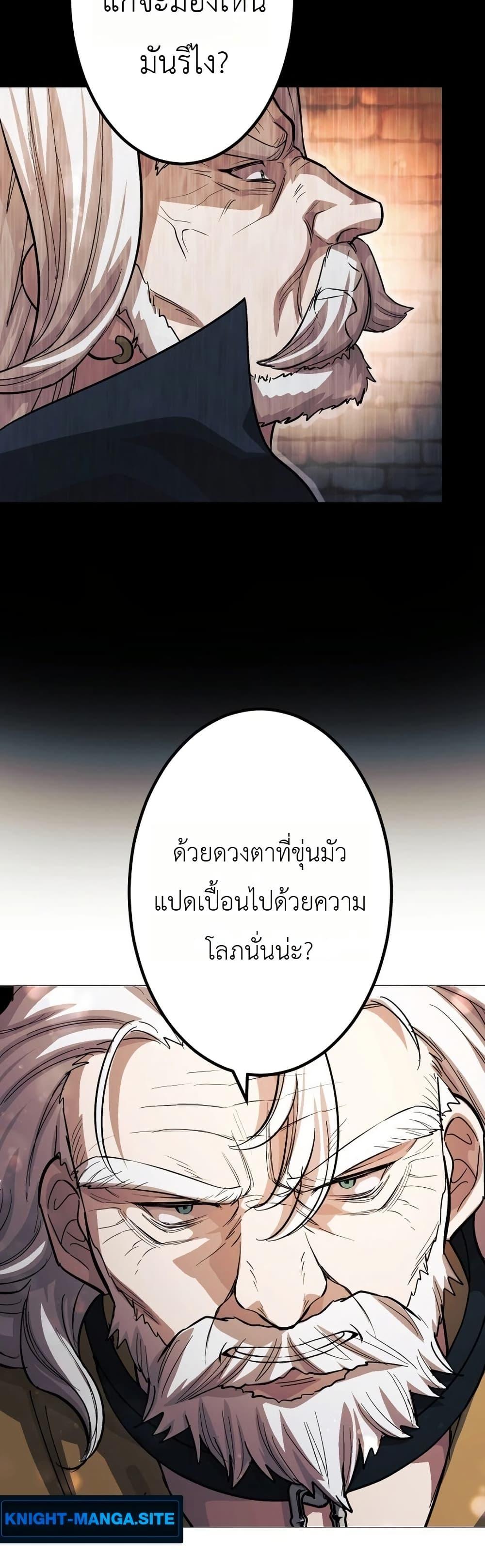 Manga-lc-com อ่านมังงะ อ่านการ์ตูน ออนไลน์ ฟรี The Divine-Eyed Grimoire Mage Jewel Saga ตอนที่ 1 2 3 4 5 6 7 8 9 10 11 12 13 14 ฟรี ไม่มีโฆษณา Manga-lc - อ่าน มังงะ อ่าน การ์ตูน ออนไลน์ อ่านมังงะ ฟรี