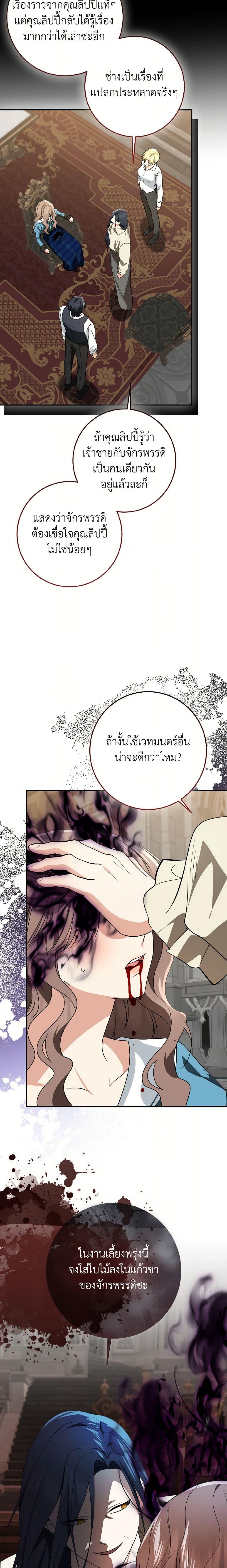 Manga-lc-com อ่านมังงะ อ่านการ์ตูน ออนไลน์ ฟรี Our Tyrant Became Young ตอนที่ 1 2 3 4 5 6 7 8 9 10 11 12 13 14 ฟรี ไม่มีโฆษณา Manga-lc - อ่าน มังงะ อ่าน การ์ตูน ออนไลน์ อ่านมังงะ ฟรี