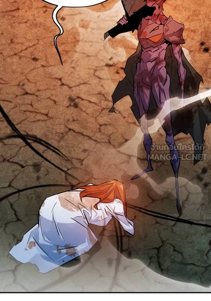 แยกร่าง ล่าอัตโนมัติ ตอนที่ 174 รูปที่ 17