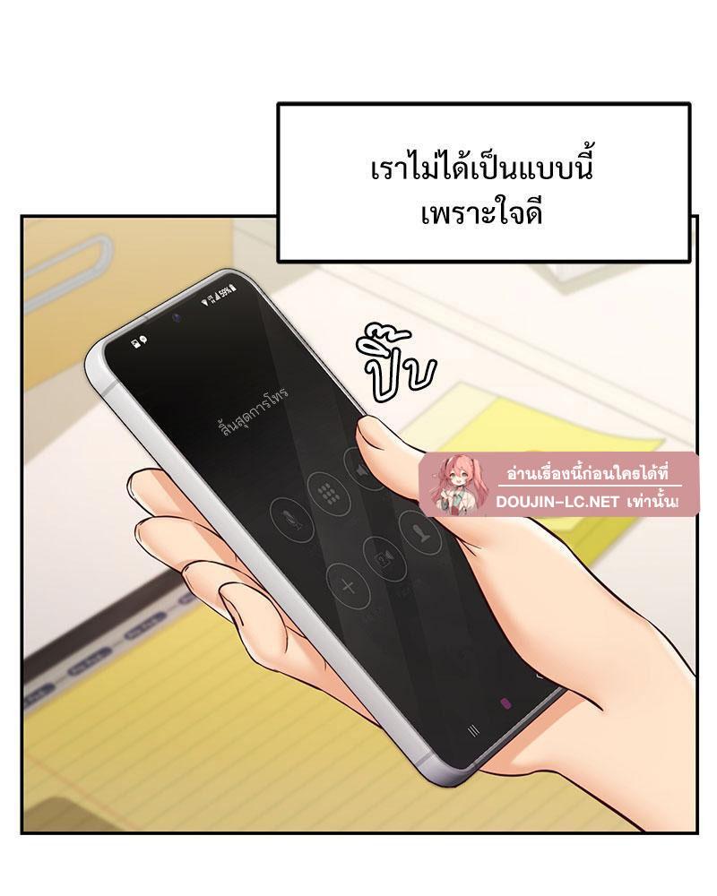 Doujin-Lc- อ่าน โดจิน มังฮวา เกาหลี ญี่ปุ่น จีน แปลไทย The Massage Club ตอนที่ 1 2 3 4 5 6 7 8 9 10 11 12 13 14 ฟรี ไม่มีโฆษณา อ่าน โดจิน Manhwa เกาหลี ญี่ปุ่น จีน เรามีครบ คัดมาให้เน้นๆ โดจิน 18+ รับประกันความฟินโดย  Doujin Lc