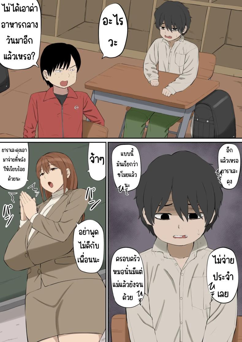 Doujin-Lc- อ่าน โดจิน มังฮวา เกาหลี ญี่ปุ่น จีน แปลไทย อาจารย์ทาดะเป็นของผม [あらまあ] 大好きな多田先生が人妻でも僕のモノ ตอนที่ 1 2 3 4 5 6 7 8 9 10 11 12 13 14 ฟรี ไม่มีโฆษณา อ่าน โดจิน Manhwa เกาหลี ญี่ปุ่น จีน เรามีครบ คัดมาให้เน้นๆ โดจิน 18+ รับประกันความฟินโดย  Doujin Lc
