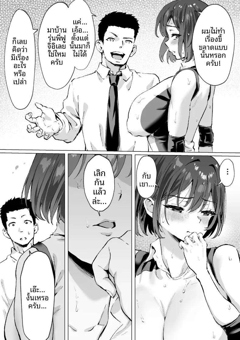 Doujin-Lc- อ่าน โดจิน มังฮวา เกาหลี ญี่ปุ่น จีน แปลไทย รักรุ่นพี่ทาคาซากิที่สุดเลย (Isei Satoshi) ตอนที่ 1 2 3 4 5 6 7 8 9 10 11 12 13 14 ฟรี ไม่มีโฆษณา อ่าน โดจิน Manhwa เกาหลี ญี่ปุ่น จีน เรามีครบ คัดมาให้เน้นๆ โดจิน 18+ รับประกันความฟินโดย  Doujin Lc
