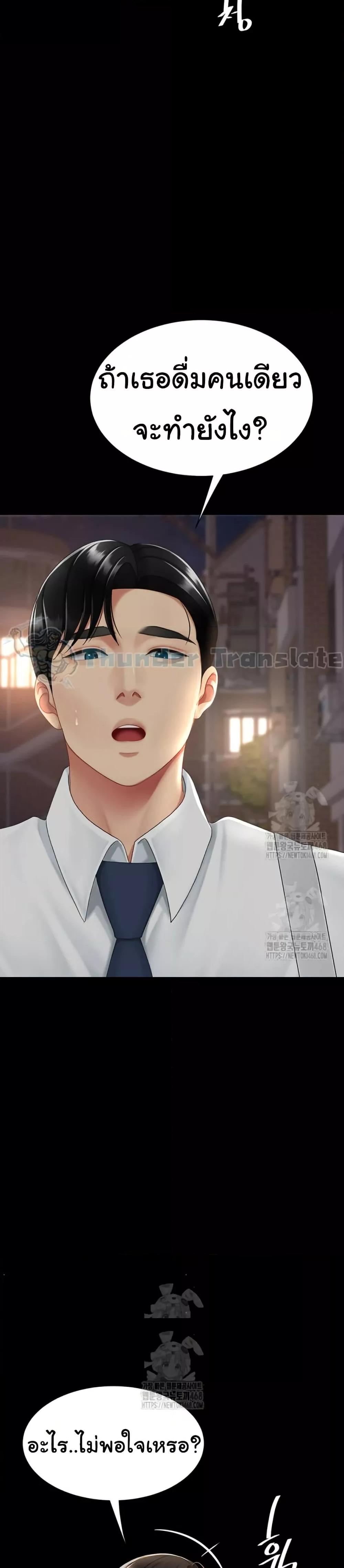 Doujin-Lc- อ่าน โดจิน มังฮวา เกาหลี ญี่ปุ่น จีน แปลไทย Go Ahead, Mom ตอนที่ 1 2 3 4 5 6 7 8 9 10 11 12 13 14 ฟรี ไม่มีโฆษณา อ่าน โดจิน Manhwa เกาหลี ญี่ปุ่น จีน เรามีครบ คัดมาให้เน้นๆ โดจิน 18+ รับประกันความฟินโดย  Doujin Lc