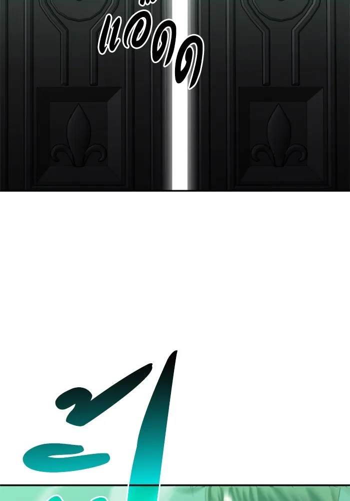 อดีตบอสหอคอย ตอนที่ 16 รูปที่ 136