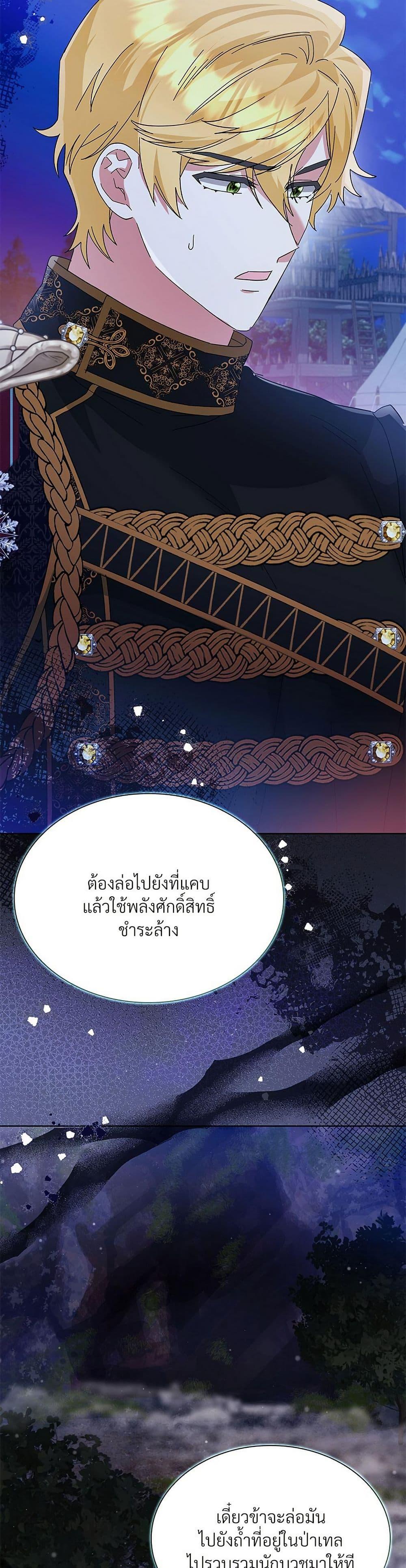 Manga-lc-com อ่านมังงะ อ่านการ์ตูน ออนไลน์ ฟรี The Return of the Ex-Wife ตอนที่ 1 2 3 4 5 6 7 8 9 10 11 12 13 14 ฟรี ไม่มีโฆษณา Manga-lc - อ่าน มังงะ อ่าน การ์ตูน ออนไลน์ อ่านมังงะ ฟรี