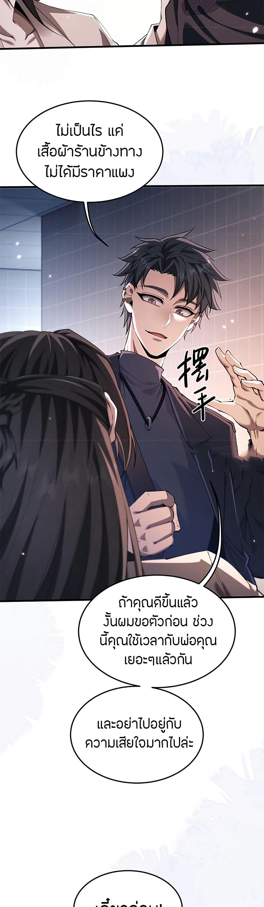 Manga-lc-com อ่านมังงะ อ่านการ์ตูน ออนไลน์ ฟรี Full-Time Swordsman ตอนที่ 1 2 3 4 5 6 7 8 9 10 11 12 13 14 ฟรี ไม่มีโฆษณา Manga-lc - อ่าน มังงะ อ่าน การ์ตูน ออนไลน์ อ่านมังงะ ฟรี