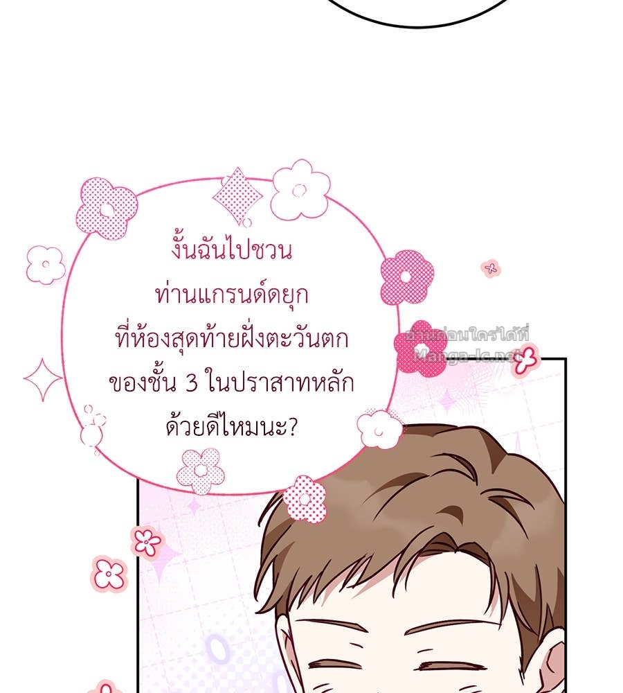 Doujin-Lc- อ่าน โดจิน มังฮวา เกาหลี ญี่ปุ่น จีน แปลไทย แกรนด์ดัชเชสล็อกมง ตอนที่ 1 2 3 4 5 6 7 8 9 10 11 12 13 14 ฟรี ไม่มีโฆษณา อ่าน โดจิน Manhwa เกาหลี ญี่ปุ่น จีน เรามีครบ คัดมาให้เน้นๆ โดจิน 18+ รับประกันความฟินโดย Doujin Lc