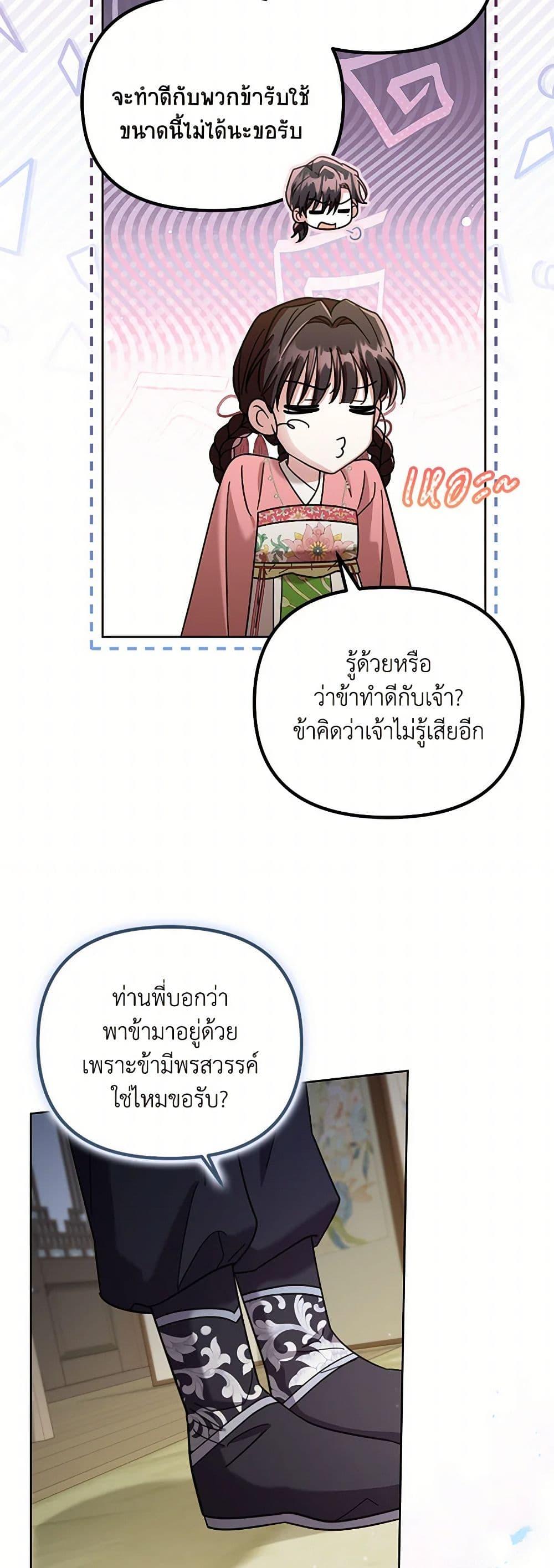 Manga-lc-com อ่านมังงะ อ่านการ์ตูน ออนไลน์ ฟรี The Overflowing Elixir of the Fallen House ตอนที่ 1 2 3 4 5 6 7 8 9 10 11 12 13 14 ฟรี ไม่มีโฆษณา Manga-lc - อ่าน มังงะ อ่าน การ์ตูน ออนไลน์ อ่านมังงะ ฟรี