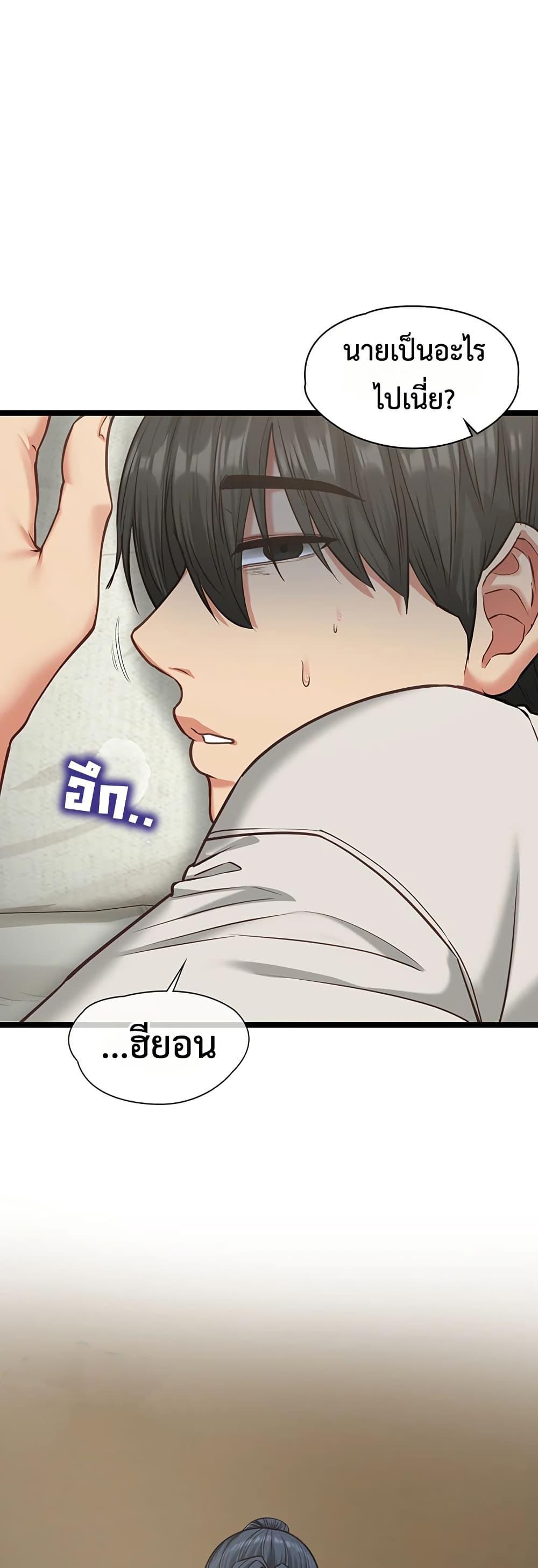 Doujin-Lc- อ่าน โดจิน มังฮวา เกาหลี ญี่ปุ่น จีน แปลไทย My Girlfriend ตอนที่ 1 2 3 4 5 6 7 8 9 10 11 12 13 14 ฟรี ไม่มีโฆษณา อ่าน โดจิน Manhwa เกาหลี ญี่ปุ่น จีน เรามีครบ คัดมาให้เน้นๆ โดจิน 18+ รับประกันความฟินโดย  Doujin Lc