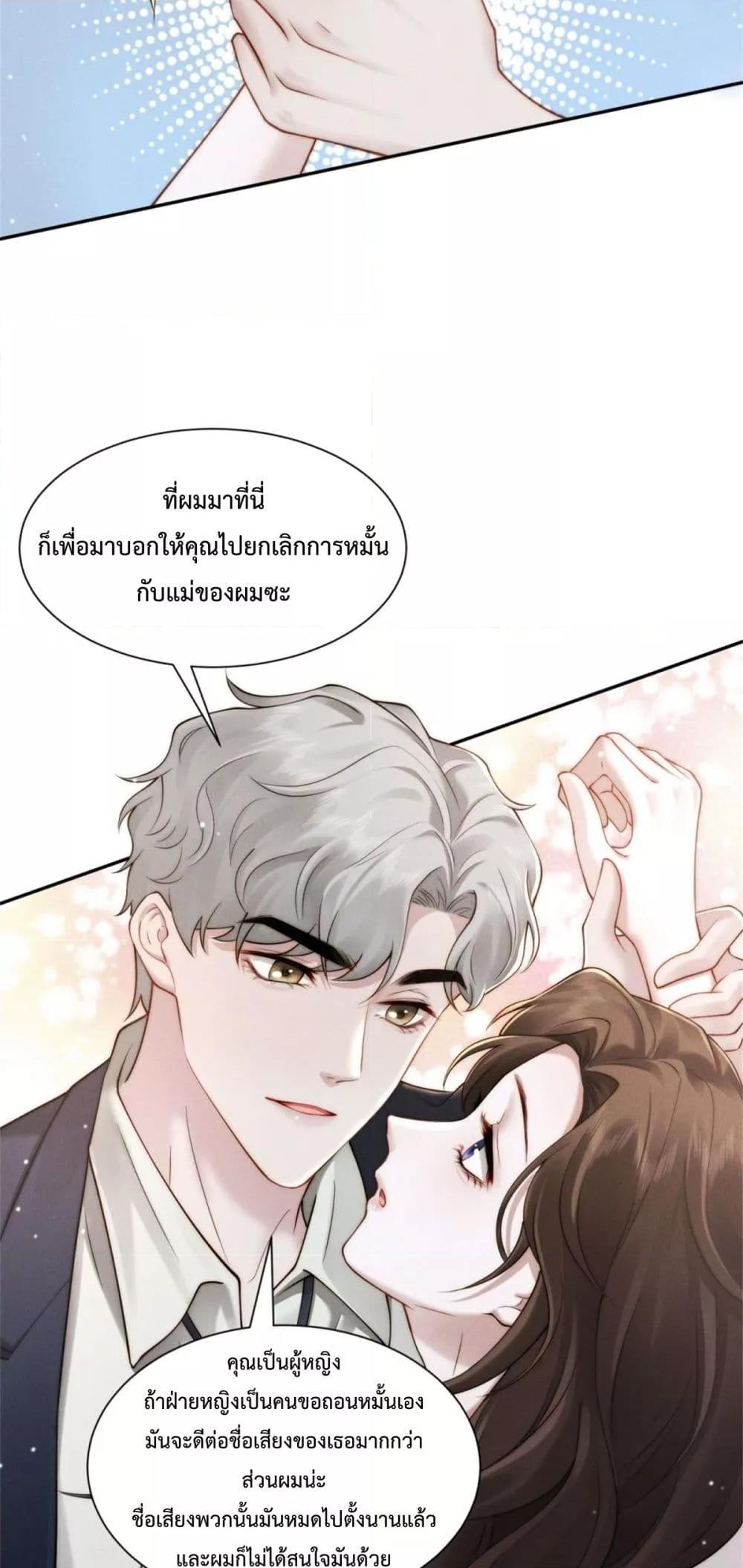 Manga-lc-com อ่านมังงะ อ่านการ์ตูน ออนไลน์ ฟรี FlashMarriage ตอนที่ 1 2 3 4 5 6 7 8 9 10 11 12 13 14 ฟรี ไม่มีโฆษณา Manga-lc - อ่าน มังงะ อ่าน การ์ตูน ออนไลน์ อ่านมังงะ ฟรี
