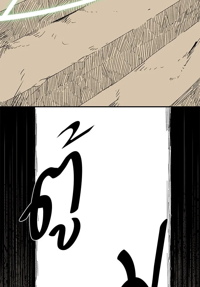 หนึ่งก้าวสู่เจ้ามาร ตอนที่ 73 เป้าหมาย (9) รูปที่ 25