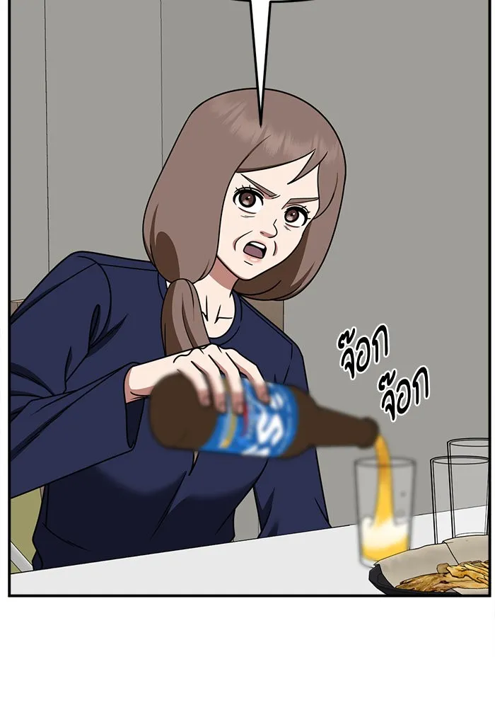 ช่วยเปลี่ยนฉันที ตอนที่ 283. ซีซัน 2 รูปที่ 7