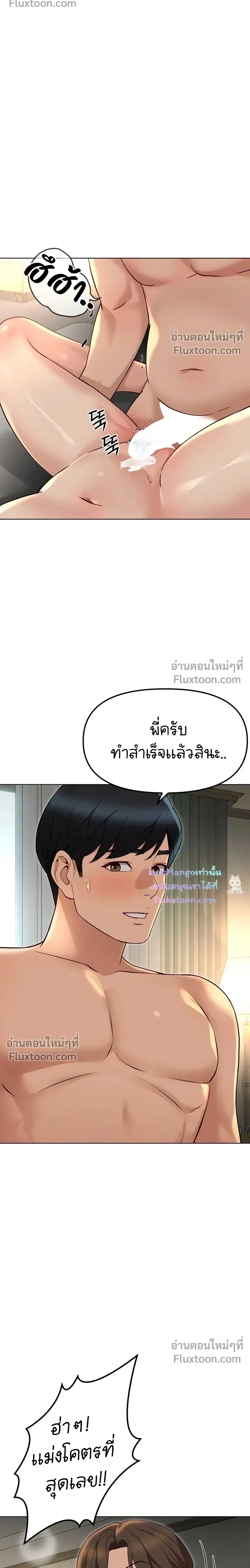 Doujin-Lc- อ่าน โดจิน มังฮวา เกาหลี ญี่ปุ่น จีน แปลไทย Common Sense Manipulation Program โปรแกรมปรับเปลี่ยนสามัญสำนึก ตอนที่ 1 2 3 4 5 6 7 8 9 10 11 12 13 14 ฟรี ไม่มีโฆษณา อ่าน โดจิน Manhwa เกาหลี ญี่ปุ่น จีน เรามีครบ คัดมาให้เน้นๆ โดจิน 18+ รับประกันความฟินโดย  Doujin Lc