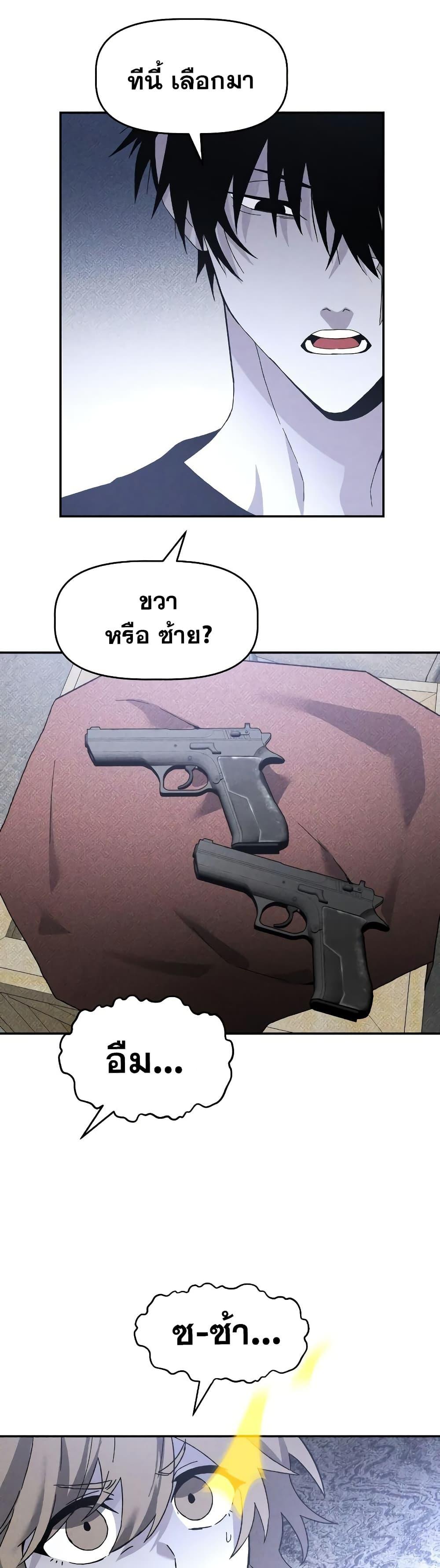 Manga-lc-com อ่านมังงะ อ่านการ์ตูน ออนไลน์ ฟรี The Murderer ตอนที่ 1 2 3 4 5 6 7 8 9 10 11 12 13 14 ฟรี ไม่มีโฆษณา Manga-lc - อ่าน มังงะ อ่าน การ์ตูน ออนไลน์ อ่านมังงะ ฟรี