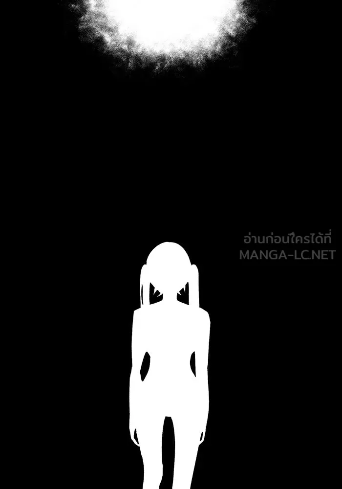 หนึ่งก้าวสู่เจ้ามาร ตอนที่ 126 ยูเรีย (7) รูปที่ 117
