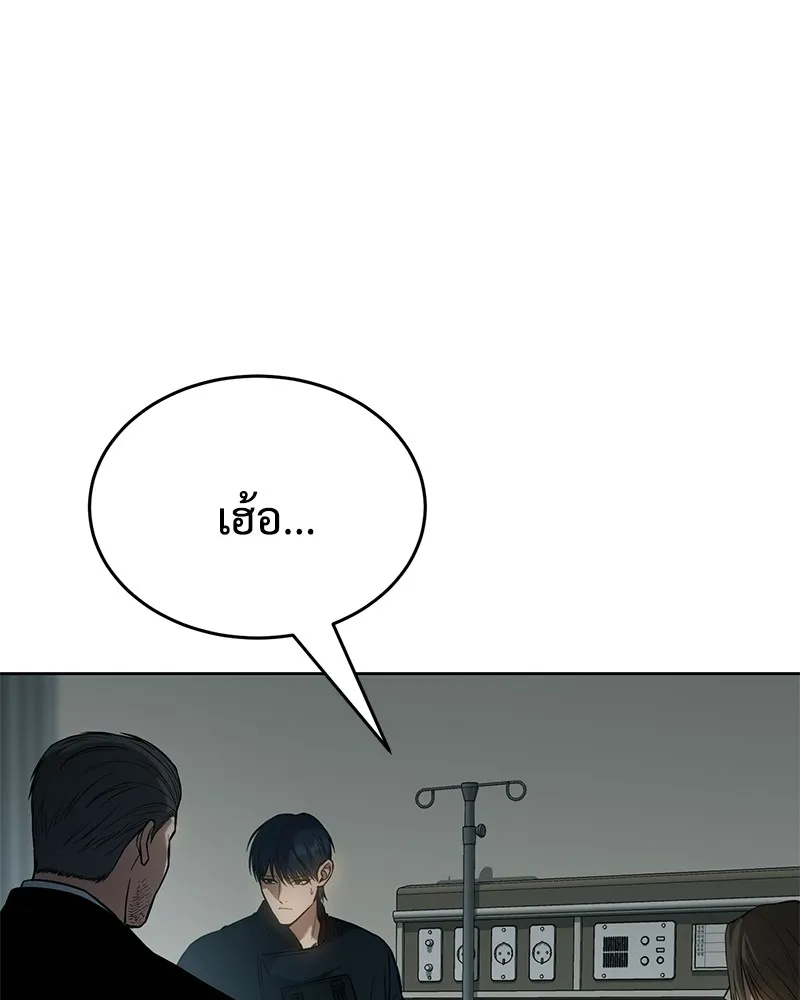 แบคXX ตอนที่ 43 รูปที่ 32