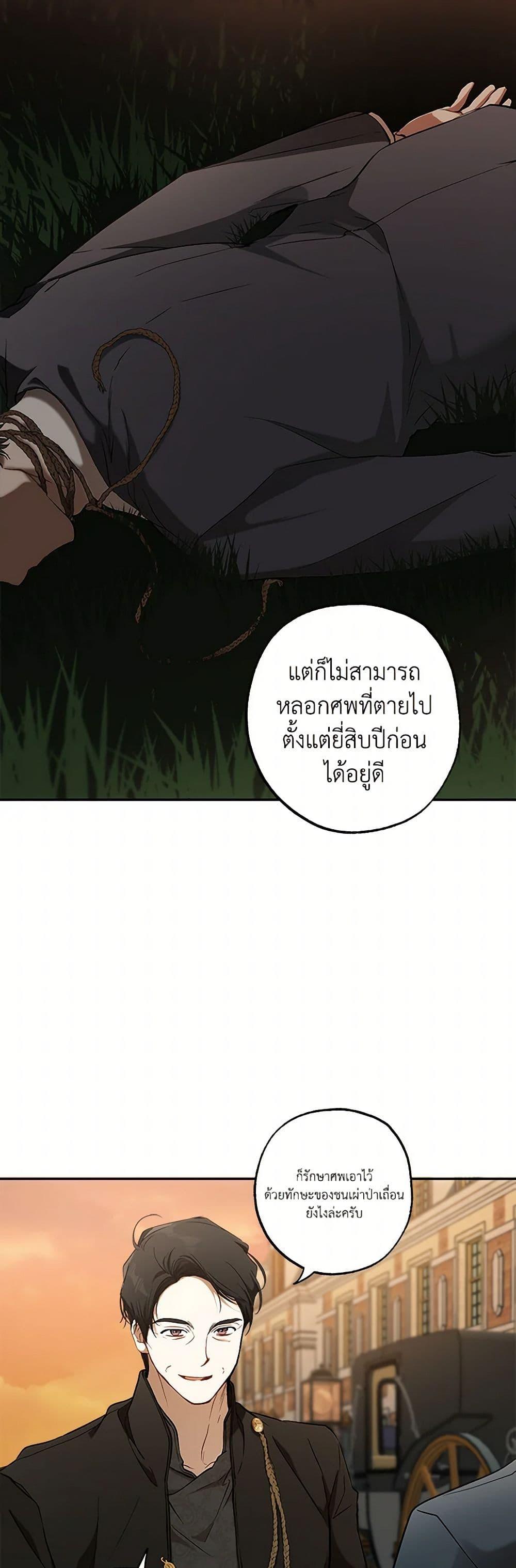 Manga-lc-com อ่านมังงะ อ่านการ์ตูน ออนไลน์ ฟรี It Was All a Mistake ตอนที่ 1 2 3 4 5 6 7 8 9 10 11 12 13 14 ฟรี ไม่มีโฆษณา Manga-lc - อ่าน มังงะ อ่าน การ์ตูน ออนไลน์ อ่านมังงะ ฟรี