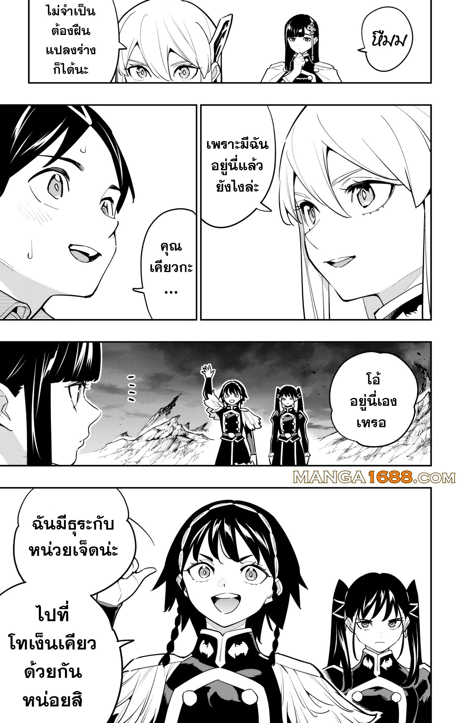 Manga-lc-com อ่านมังงะ อ่านการ์ตูน ออนไลน์ ฟรี Mato Seihei no Slave สุดยอดทาสแห่งหน่วยพิฆาตมาร ตอนที่ 1 2 3 4 5 6 7 8 9 10 11 12 13 14 ฟรี ไม่มีโฆษณา Manga-lc - อ่าน มังงะ อ่าน การ์ตูน ออนไลน์ อ่านมังงะ ฟรี