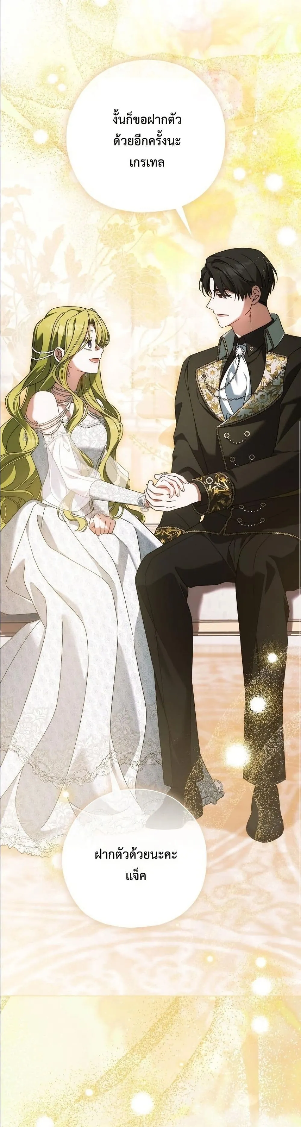 Manga-lc-com อ่านมังงะ อ่านการ์ตูน ออนไลน์ ฟรี Looking For The Villainess Contract Husband ตอนที่ 1 2 3 4 5 6 7 8 9 10 11 12 13 14 ฟรี ไม่มีโฆษณา Manga-lc - อ่าน มังงะ อ่าน การ์ตูน ออนไลน์ อ่านมังงะ ฟรี