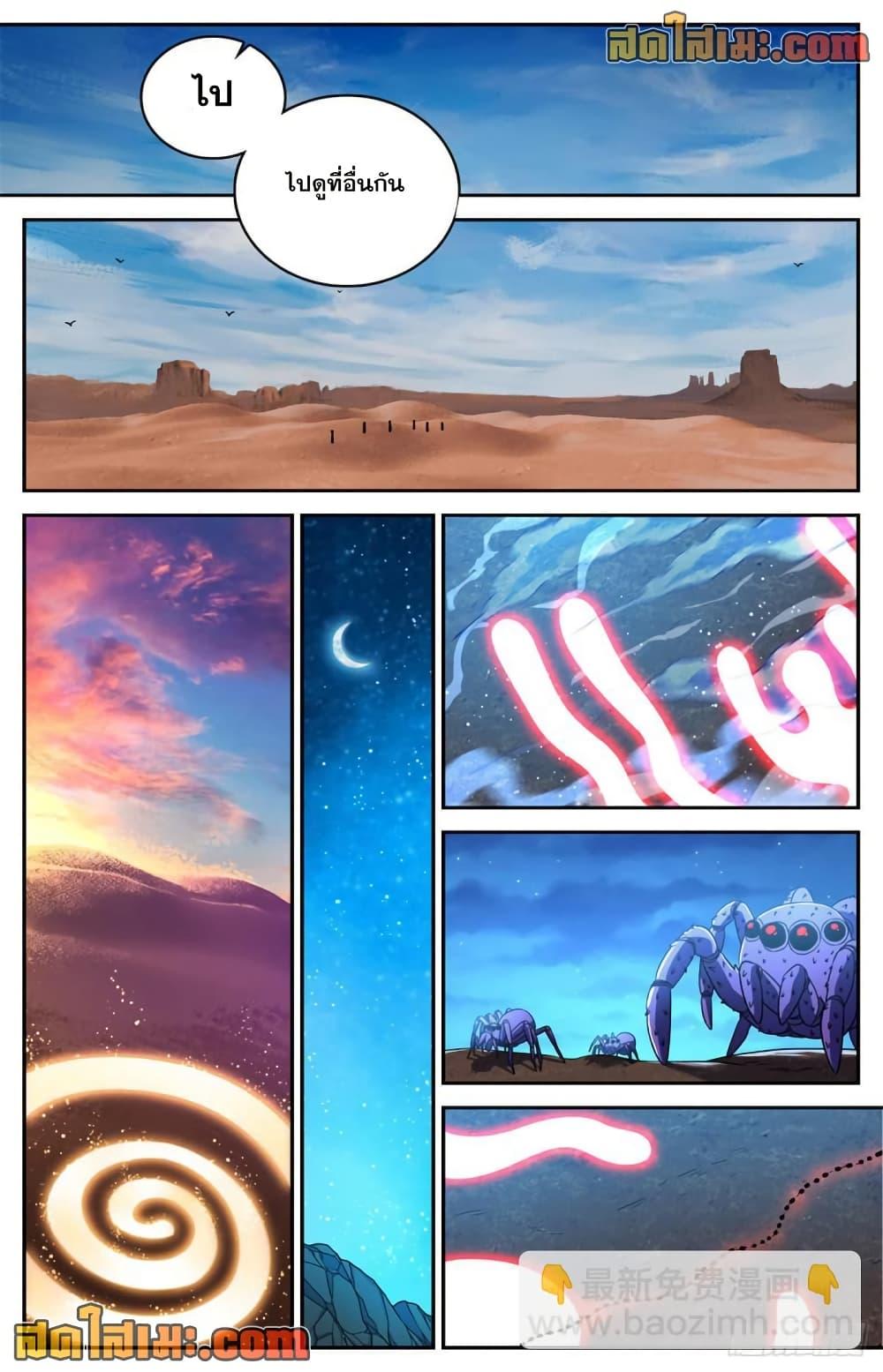 Manga-lc-com อ่านมังงะ อ่านการ์ตูน ออนไลน์ ฟรี Versatile Mage จอมเวทย์เต็มพิกัด ตอนที่ 1 2 3 4 5 6 7 8 9 10 11 12 13 14 ฟรี ไม่มีโฆษณา Manga-lc - อ่าน มังงะ อ่าน การ์ตูน ออนไลน์ อ่านมังงะ ฟรี