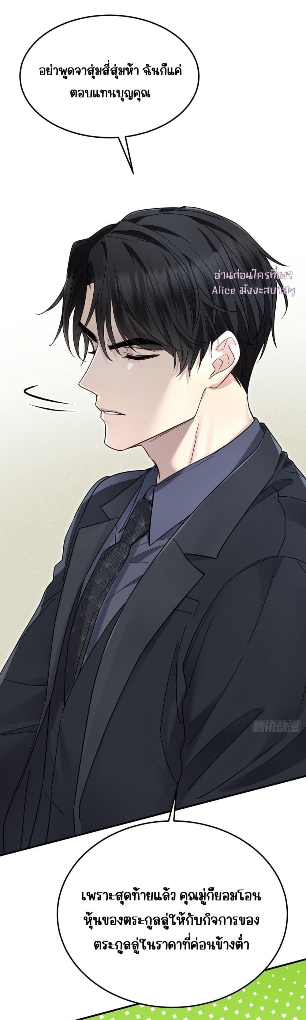 Manga-lc-com อ่านมังงะ อ่านการ์ตูน ออนไลน์ ฟรี AfterBreaking ตอนที่ 1 2 3 4 5 6 7 8 9 10 11 12 13 14 ฟรี ไม่มีโฆษณา Manga-lc - อ่าน มังงะ อ่าน การ์ตูน ออนไลน์ อ่านมังงะ ฟรี