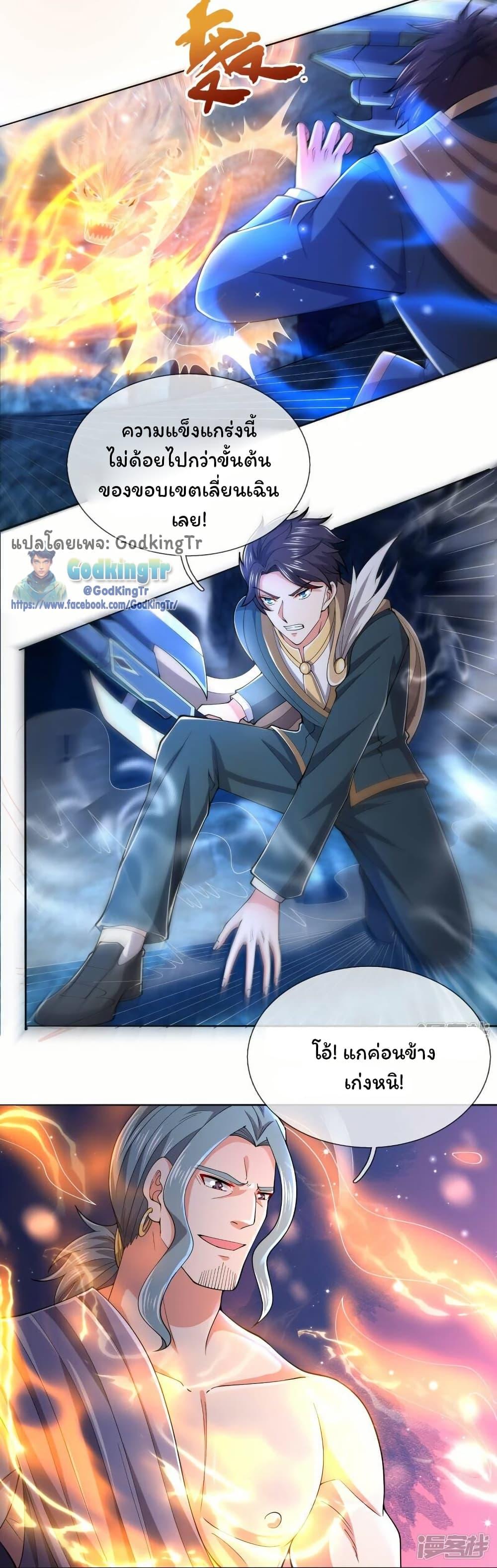 Manga-lc-com อ่านมังงะ อ่านการ์ตูน ออนไลน์ ฟรี Eternal god King ตอนที่ 1 2 3 4 5 6 7 8 9 10 11 12 13 14 ฟรี ไม่มีโฆษณา Manga-lc - อ่าน มังงะ อ่าน การ์ตูน ออนไลน์ อ่านมังงะ ฟรี