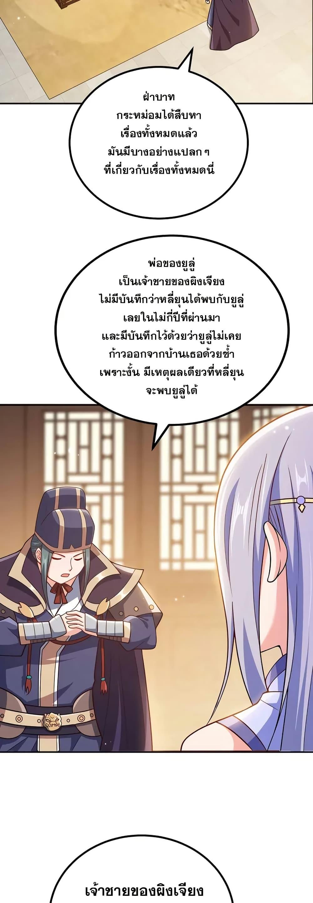 Manga-lc-com อ่านมังงะ อ่านการ์ตูน ออนไลน์ ฟรี My Wife is Actually the Future Tyrant Empress ตอนที่ 1 2 3 4 5 6 7 8 9 10 11 12 13 14 ฟรี ไม่มีโฆษณา Manga-lc - อ่าน มังงะ อ่าน การ์ตูน ออนไลน์ อ่านมังงะ ฟรี