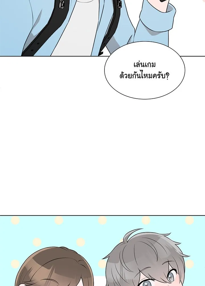 เพลิงแค้นผลาญใจ ตอนที่ 34 รูปที่ 88