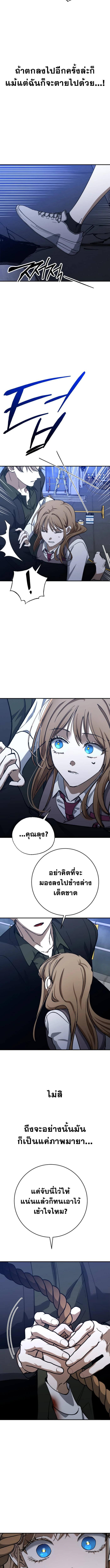 Manga-lc-com อ่านมังงะ อ่านการ์ตูน ออนไลน์ ฟรี Night of Shadows ตอนที่ 1 2 3 4 5 6 7 8 9 10 11 12 13 14 ฟรี ไม่มีโฆษณา Manga-lc - อ่าน มังงะ อ่าน การ์ตูน ออนไลน์ อ่านมังงะ ฟรี