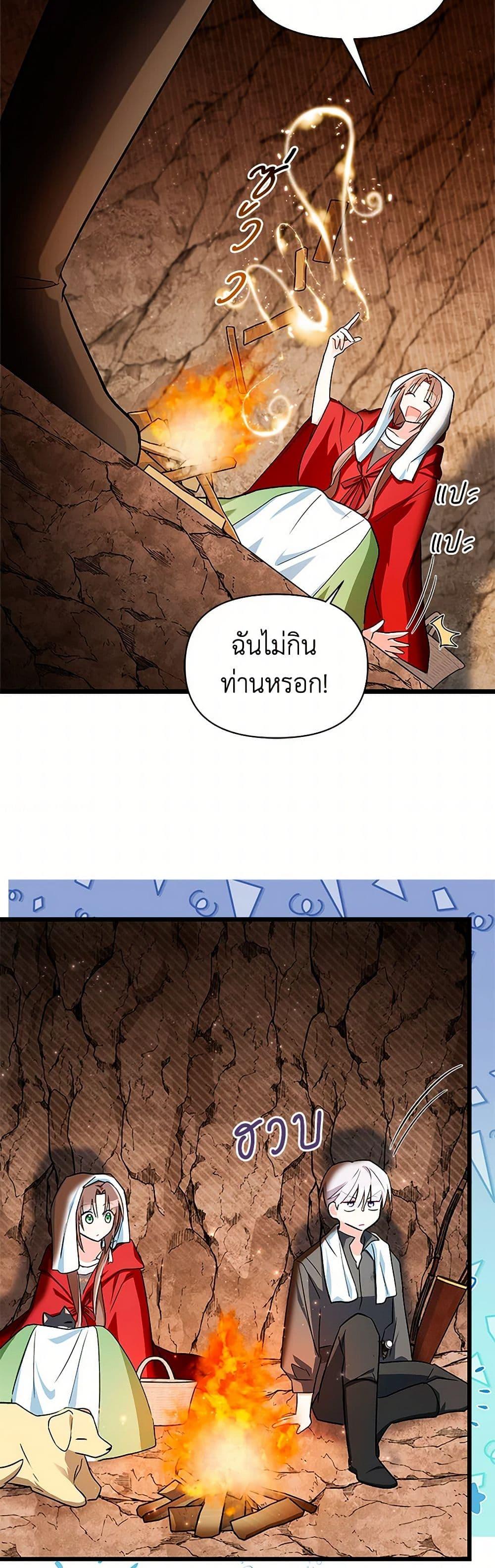 Manga-lc-com อ่านมังงะ อ่านการ์ตูน ออนไลน์ ฟรี Obsessed With Hazel the Sweet Witch ตอนที่ 1 2 3 4 5 6 7 8 9 10 11 12 13 14 ฟรี ไม่มีโฆษณา Manga-lc - อ่าน มังงะ อ่าน การ์ตูน ออนไลน์ อ่านมังงะ ฟรี