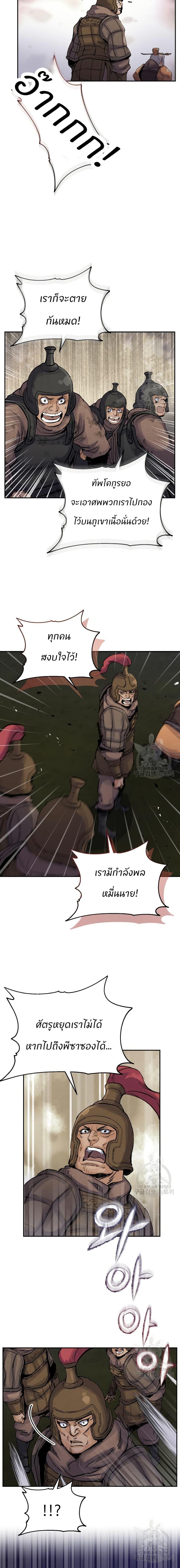 Manga-lc-com อ่านมังงะ อ่านการ์ตูน ออนไลน์ ฟรี Record of a New Goguryeo ตอนที่ 1 2 3 4 5 6 7 8 9 10 11 12 13 14 ฟรี ไม่มีโฆษณา Manga-lc - อ่าน มังงะ อ่าน การ์ตูน ออนไลน์ อ่านมังงะ ฟรี