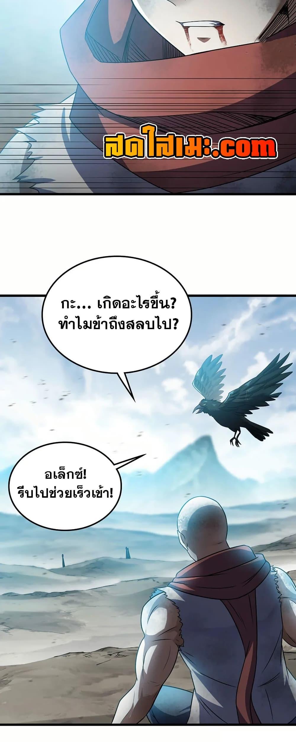 Manga-lc-com อ่านมังงะ อ่านการ์ตูน ออนไลน์ ฟรี My Wife is a Demon Queen ตอนที่ 1 2 3 4 5 6 7 8 9 10 11 12 13 14 ฟรี ไม่มีโฆษณา Manga-lc - อ่าน มังงะ อ่าน การ์ตูน ออนไลน์ อ่านมังงะ ฟรี