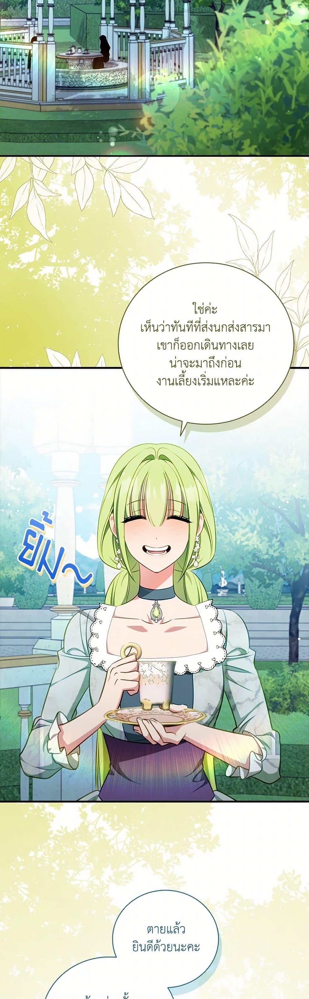 Manga-lc-com อ่านมังงะ อ่านการ์ตูน ออนไลน์ ฟรี The Heroine is a Man! ตอนที่ 1 2 3 4 5 6 7 8 9 10 11 12 13 14 ฟรี ไม่มีโฆษณา Manga-lc - อ่าน มังงะ อ่าน การ์ตูน ออนไลน์ อ่านมังงะ ฟรี