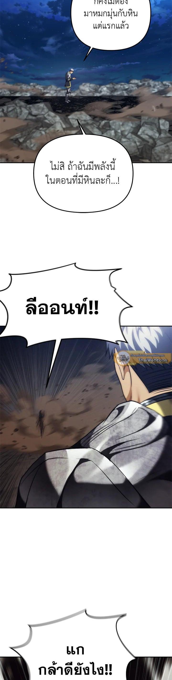 Manga-lc-com อ่านมังงะ อ่านการ์ตูน ออนไลน์ ฟรี Second Life Ranker ตอนที่ 1 2 3 4 5 6 7 8 9 10 11 12 13 14 ฟรี ไม่มีโฆษณา Manga-lc - อ่าน มังงะ อ่าน การ์ตูน ออนไลน์ อ่านมังงะ ฟรี