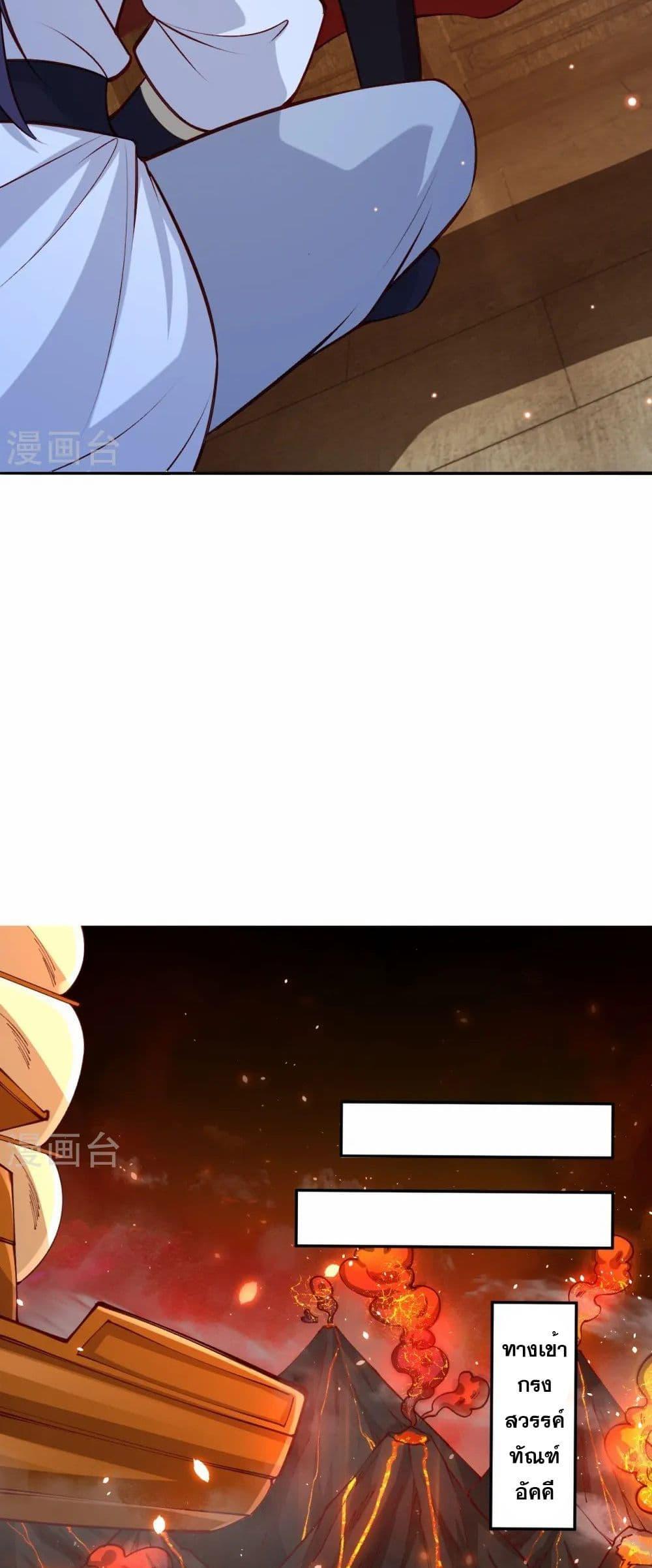 Manga-lc-com อ่านมังงะ อ่านการ์ตูน ออนไลน์ ฟรี Against the Gods อสูรพลิกฟ้า ตอนที่ 1 2 3 4 5 6 7 8 9 10 11 12 13 14 ฟรี ไม่มีโฆษณา Manga-lc - อ่าน มังงะ อ่าน การ์ตูน ออนไลน์ อ่านมังงะ ฟรี