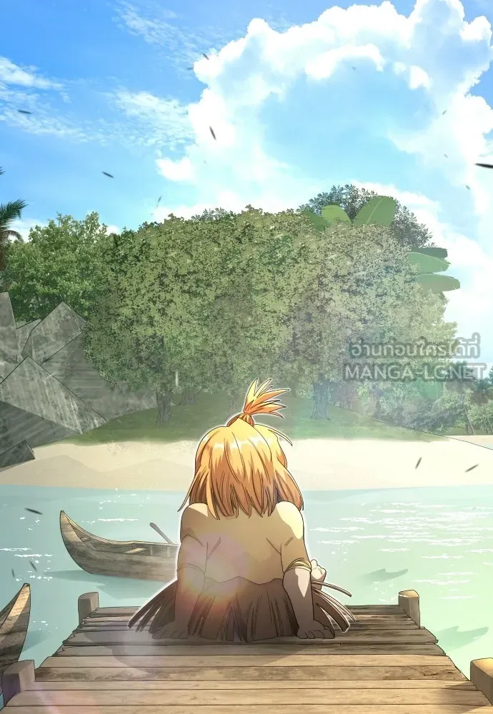 ยุคแห่งยอดมนุษย์ ตอนที่ 116 รูปที่ 120