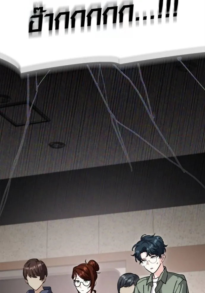 ออร่าดาราอัจฉริยะ ตอนที่ 32 รูปที่ 50