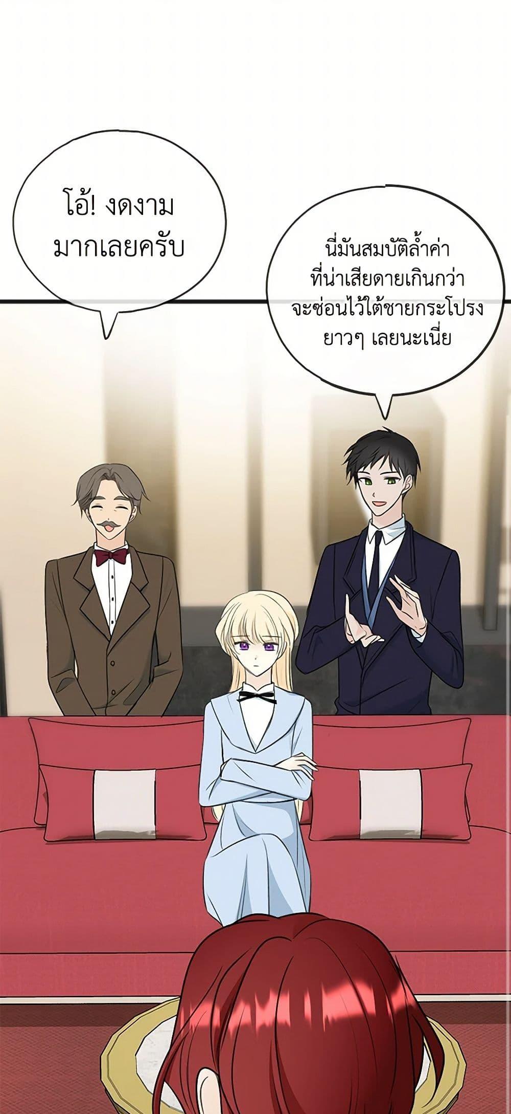 Manga-lc-com อ่านมังงะ อ่านการ์ตูน ออนไลน์ ฟรี Flowers May Wither but You Remain ตอนที่ 1 2 3 4 5 6 7 8 9 10 11 12 13 14 ฟรี ไม่มีโฆษณา Manga-lc - อ่าน มังงะ อ่าน การ์ตูน ออนไลน์ อ่านมังงะ ฟรี