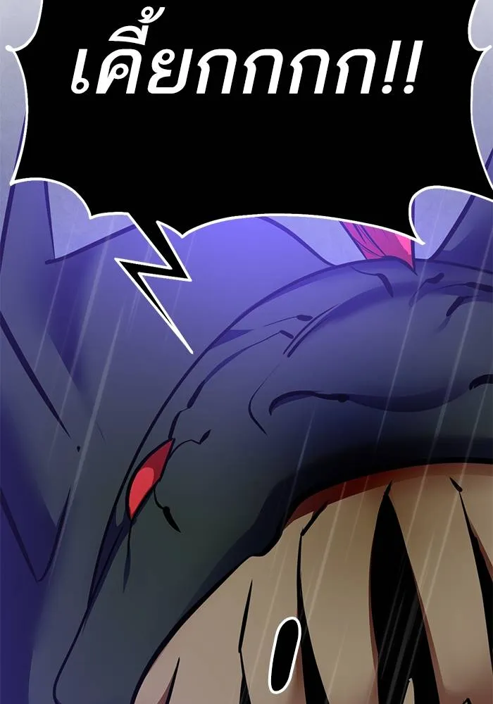 Return to Player ตอนที่ 156 รูปที่ 65