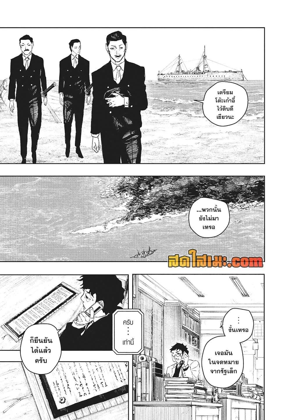 Manga-lc-com อ่านมังงะ อ่านการ์ตูน ออนไลน์ ฟรี KAGURABACHI คากุระบาจิ ตอนที่ 1 2 3 4 5 6 7 8 9 10 11 12 13 14 ฟรี ไม่มีโฆษณา Manga-lc - อ่าน มังงะ อ่าน การ์ตูน ออนไลน์ อ่านมังงะ ฟรี