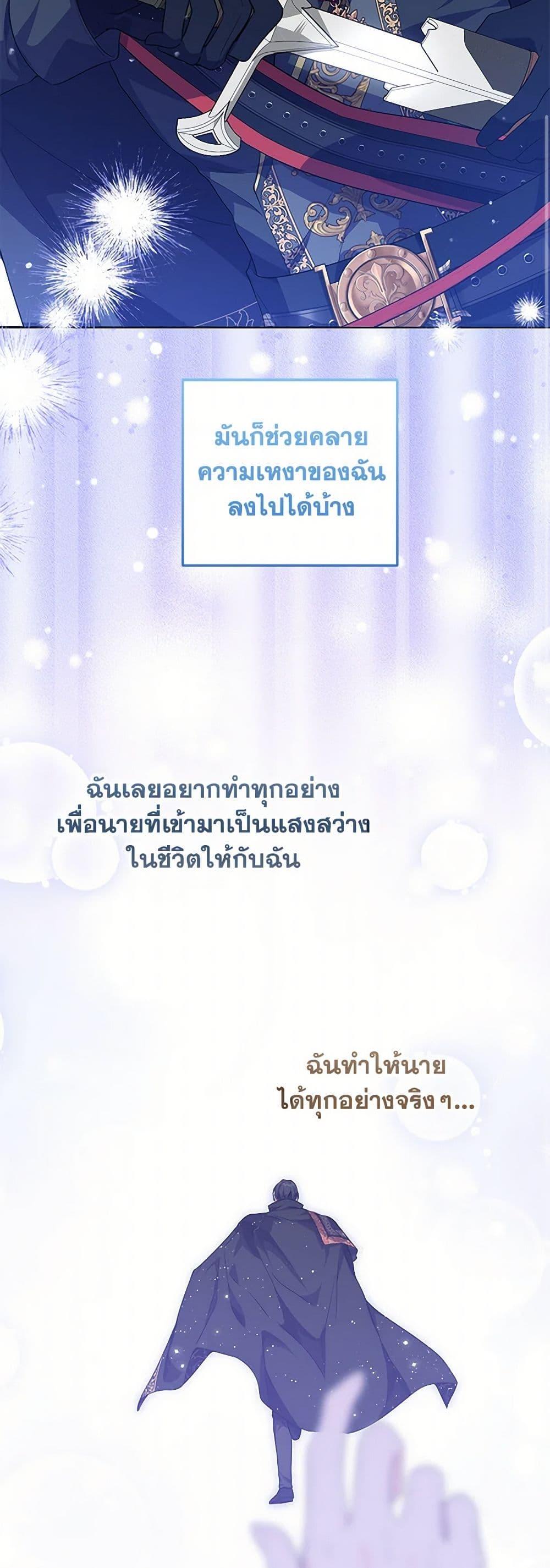 Manga-lc-com อ่านมังงะ อ่านการ์ตูน ออนไลน์ ฟรี The Closet Fan Princess ตอนที่ 1 2 3 4 5 6 7 8 9 10 11 12 13 14 ฟรี ไม่มีโฆษณา Manga-lc - อ่าน มังงะ อ่าน การ์ตูน ออนไลน์ อ่านมังงะ ฟรี